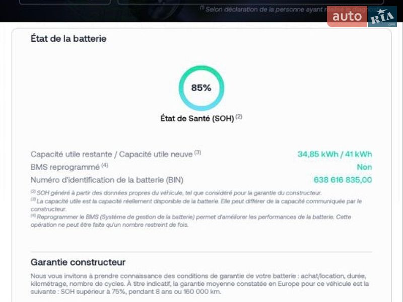 Хэтчбек Renault Zoe 2019 в Виннице фото 28 Хэтчбек Renault Zoe 2019 в Виннице