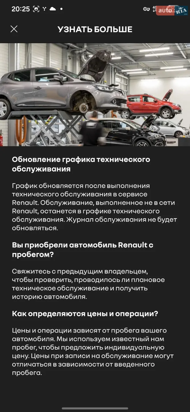 2021 Renault ZOE - мініатюра 11