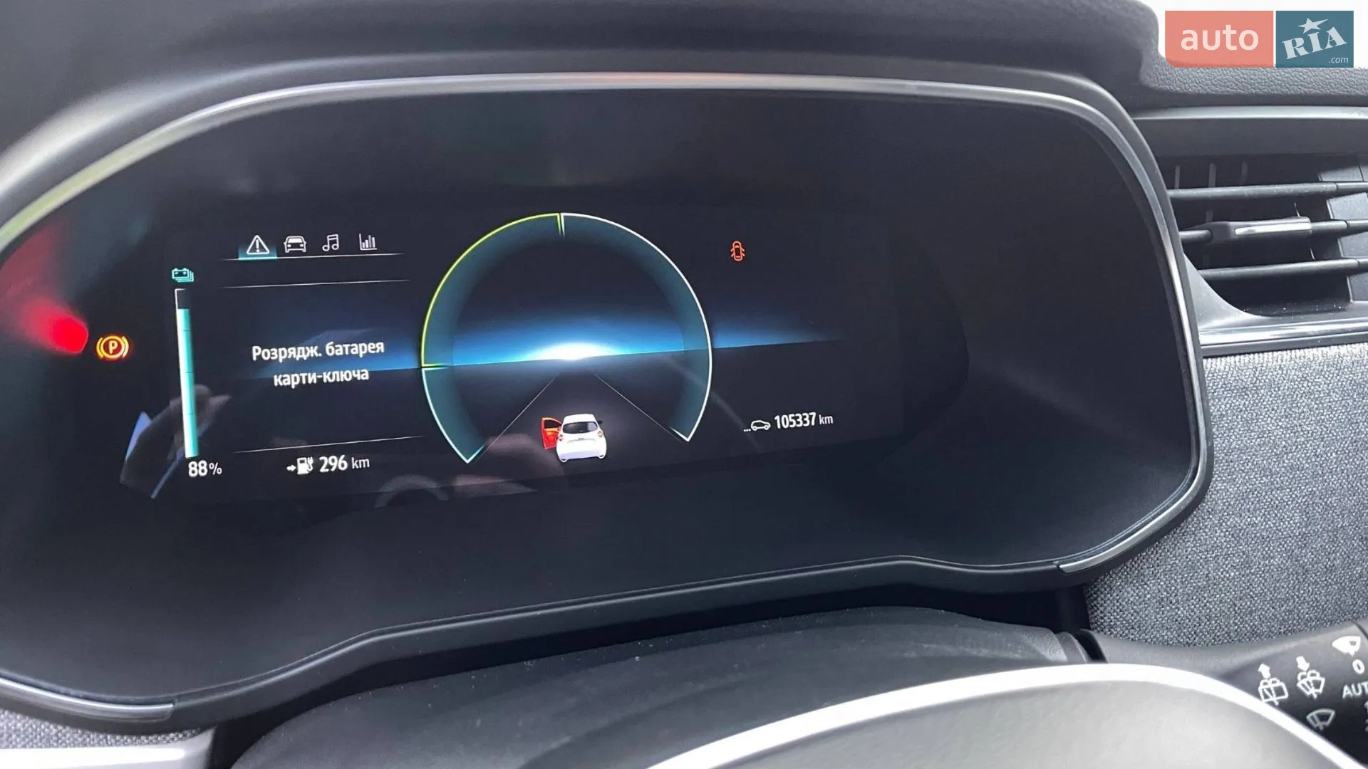 2020 Renault ZOE - мініатюра 7