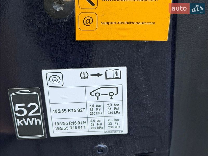 Хэтчбек Renault Zoe 2021 в Золочеве