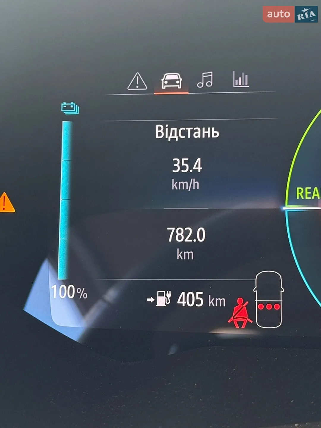2022 Renault ZOE - мініатюра 22