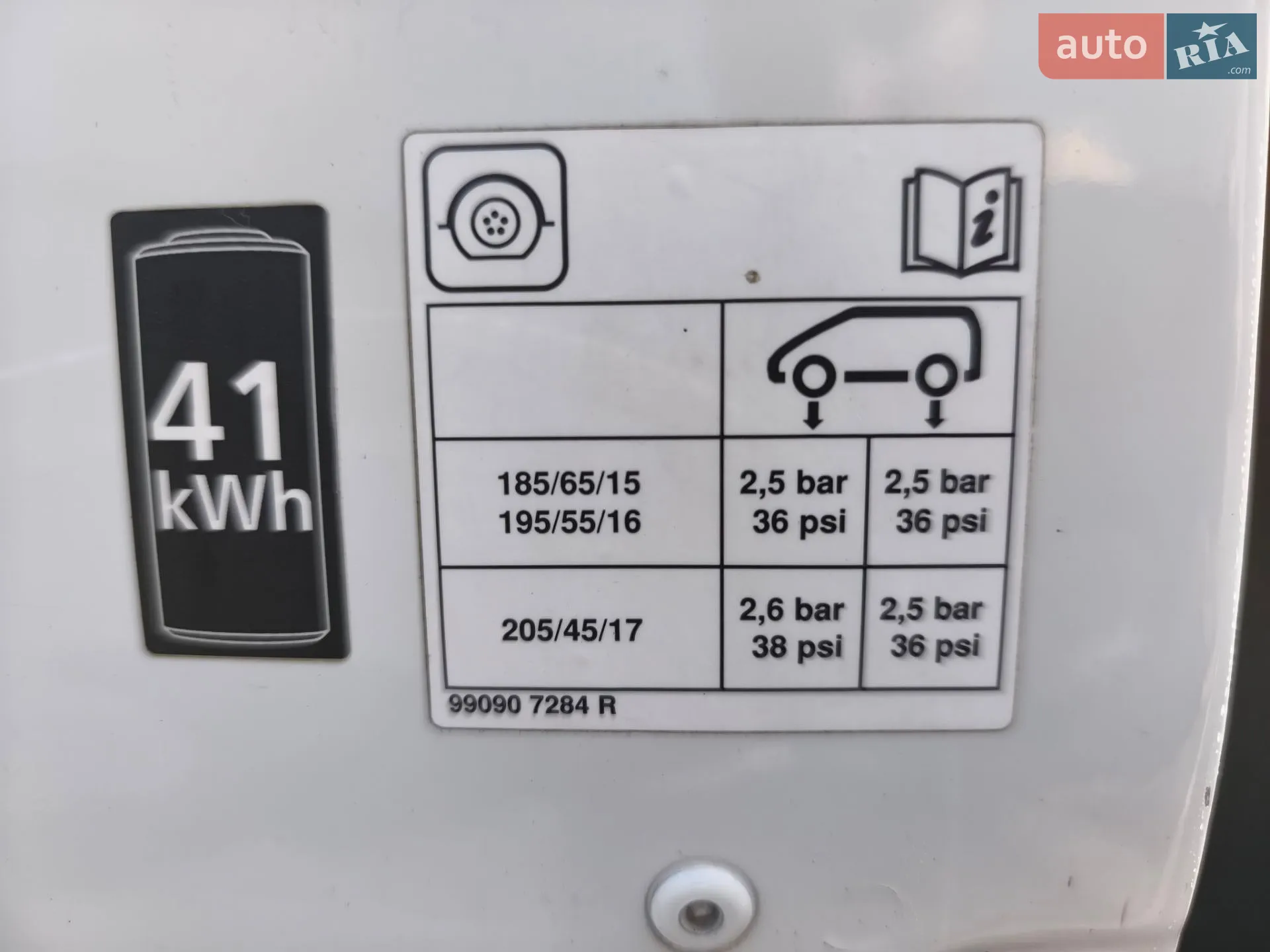 2017 Renault ZOE - мініатюра 29