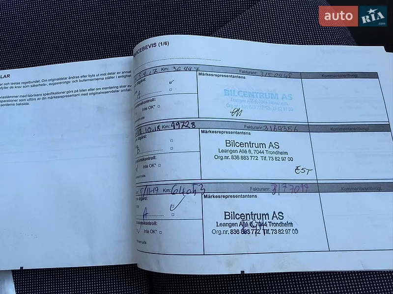 Хэтчбек Renault Zoe 2015 в Тернополе документ