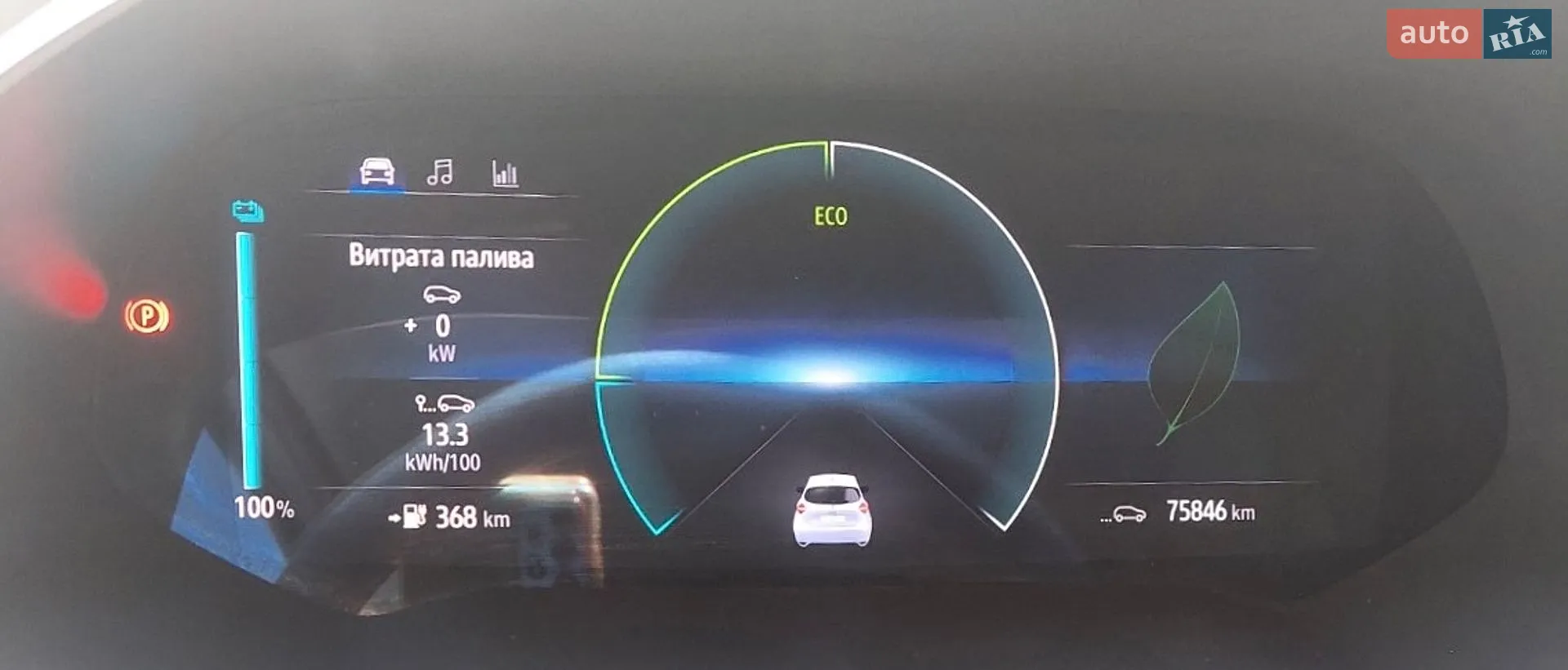 2020 Renault ZOE - мініатюра 42