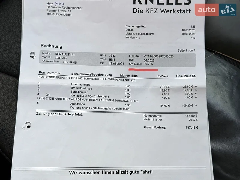 Хэтчбек Renault Zoe 2021 в Самборе документ