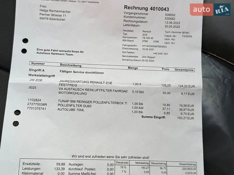 Хэтчбек Renault Zoe 2021 в Самборе документ