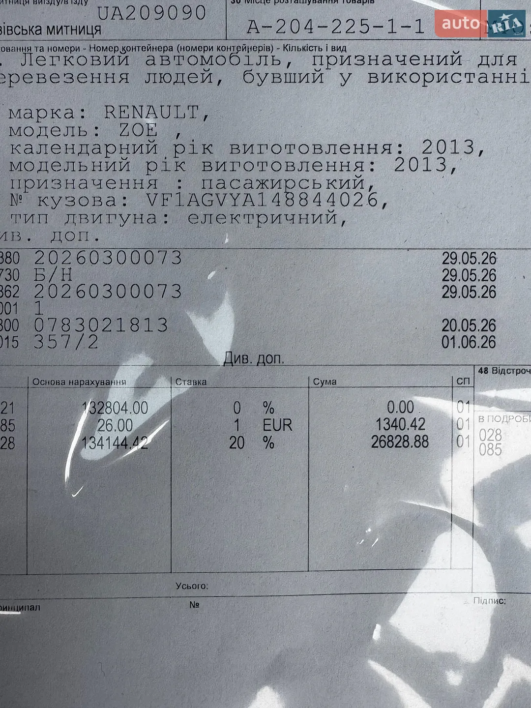 2013 Renault ZOE - мініатюра 14