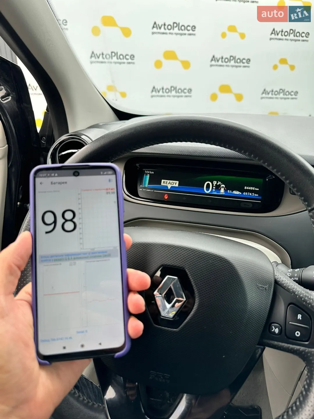 2015 Renault ZOE - мініатюра 31