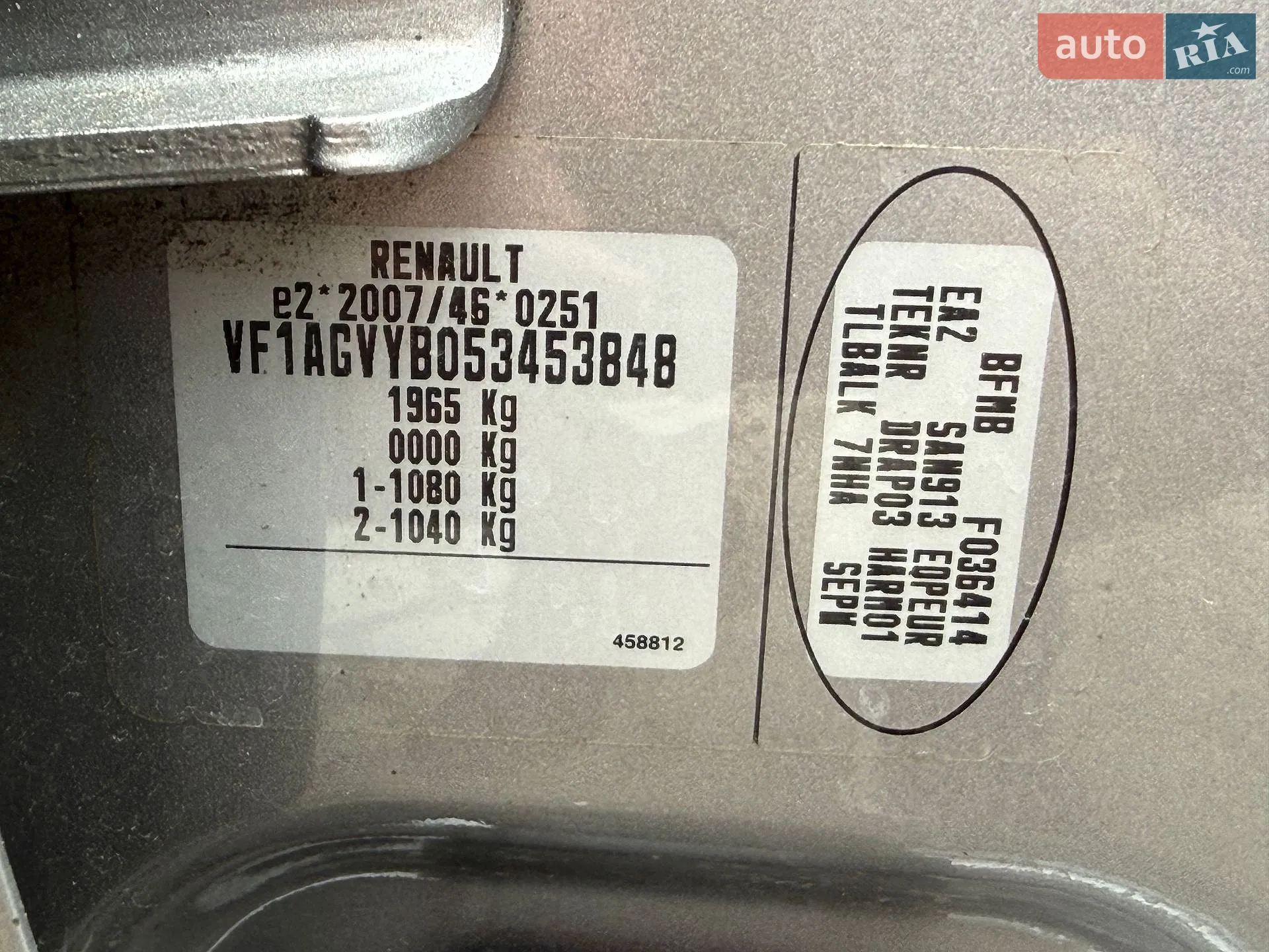 2015 Renault ZOE - мініатюра 37