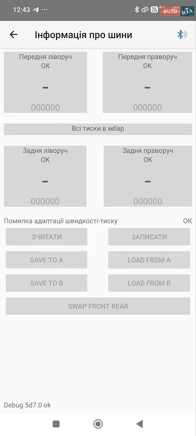 2014 Renault ZOE - мініатюра 38