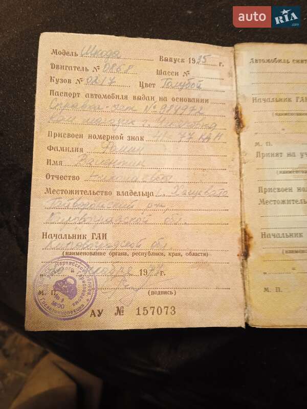 Купе Ретро автомобілі Класичні 1935 в Гайвороні фото 6 Купе Ретро автомобілі Класичні 1935 в Гайвороні