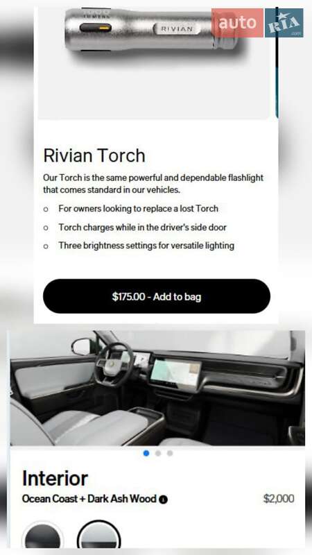 Внедорожник / Кроссовер Rivian R1S 2023 в Виннице фото 41 Внедорожник / Кроссовер Rivian R1S 2023 в Виннице