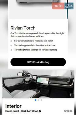 Внедорожник / Кроссовер Rivian R1S 2023 в 