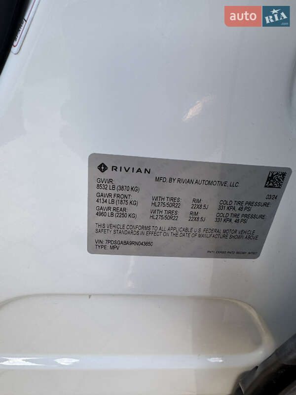 Універсал Rivian R1S 2024 в Дніпрі