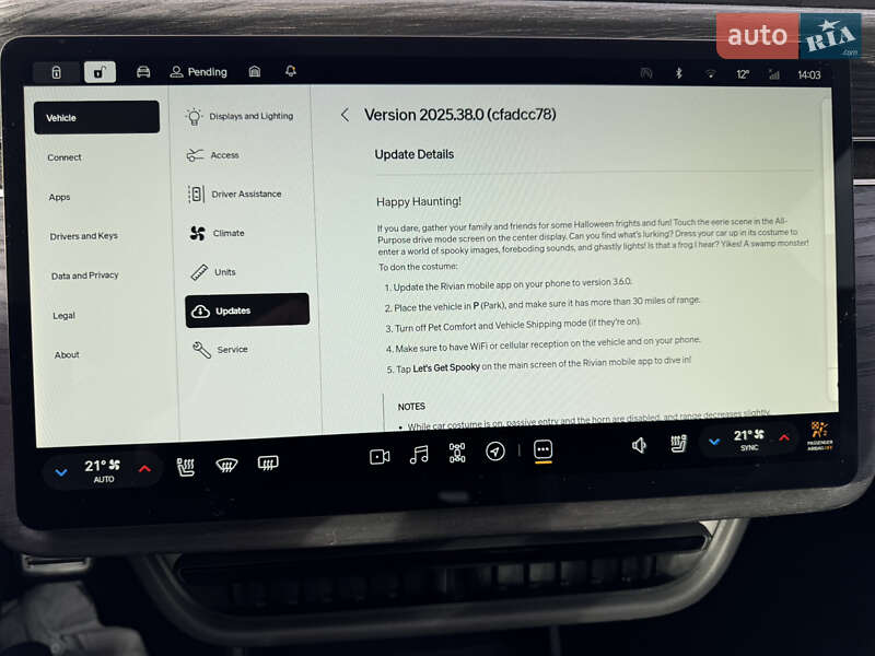 Позашляховик / Кросовер Rivian R1S 2023 в Луцьку