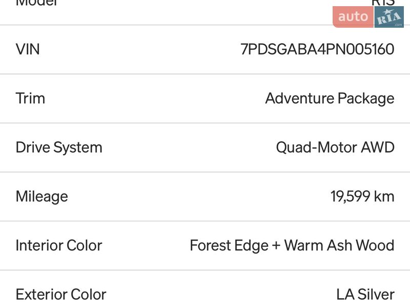 Внедорожник / Кроссовер Rivian R1S 2023 в Николаеве фото 10 Внедорожник / Кроссовер Rivian R1S 2023 в Николаеве