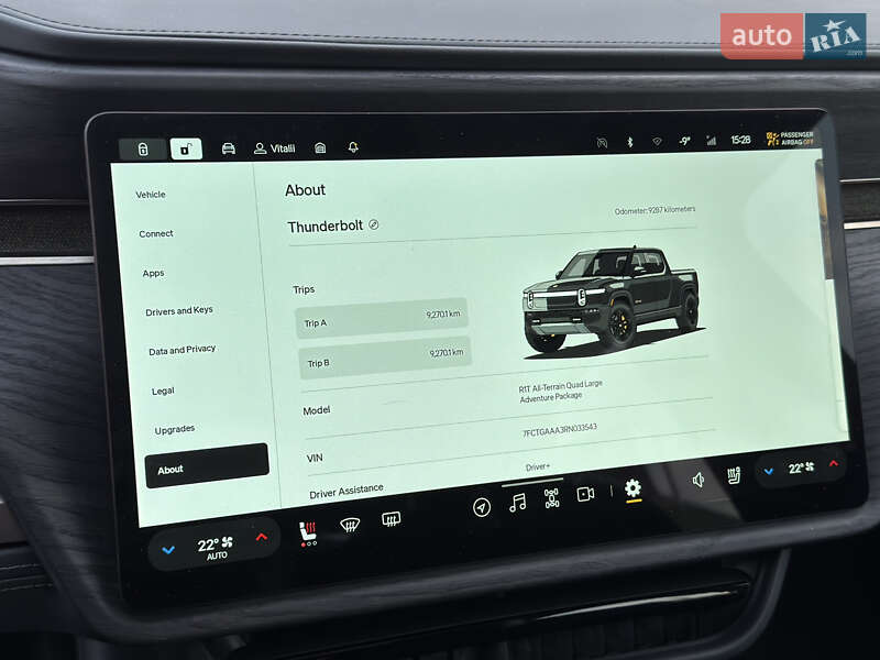 Пикап Rivian R1T 2024 в Коростышеве