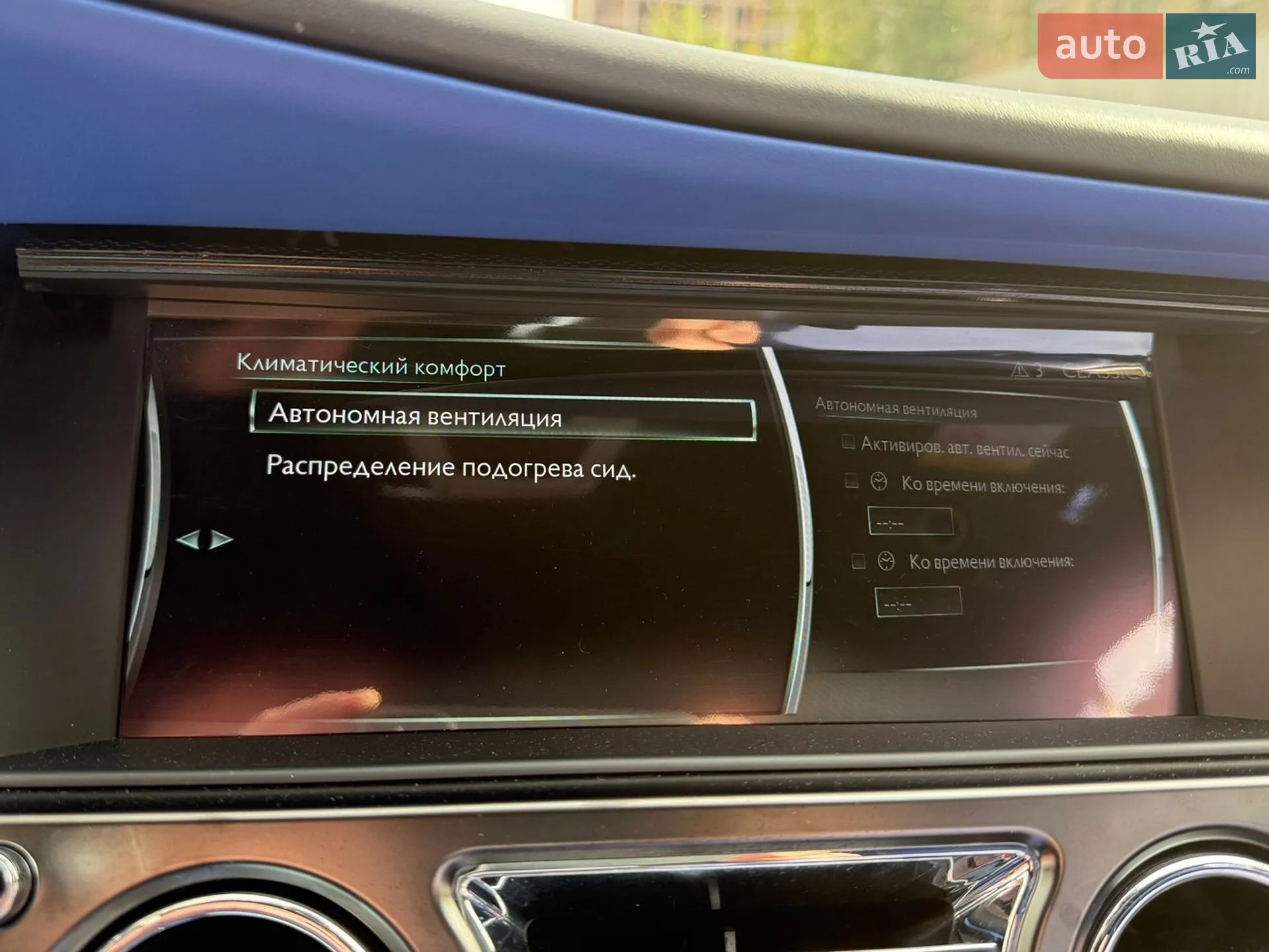 2018 Rolls-Royce Ghost - мініатюра 118