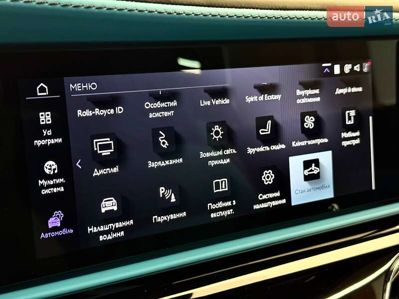 Купе Rolls-Royce Spectre 2025 в Києві