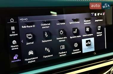 Купе Rolls-Royce Spectre 2025 в 