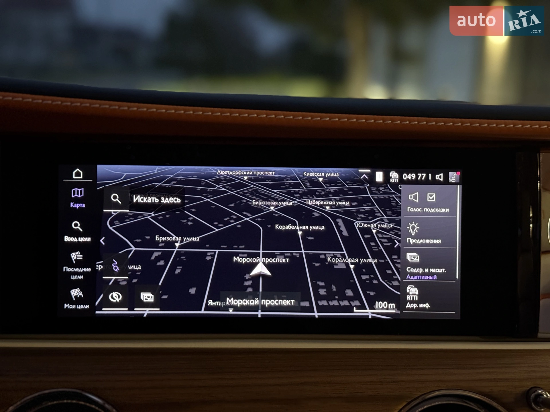 2024 Rolls-Royce Spectre - мініатюра 75