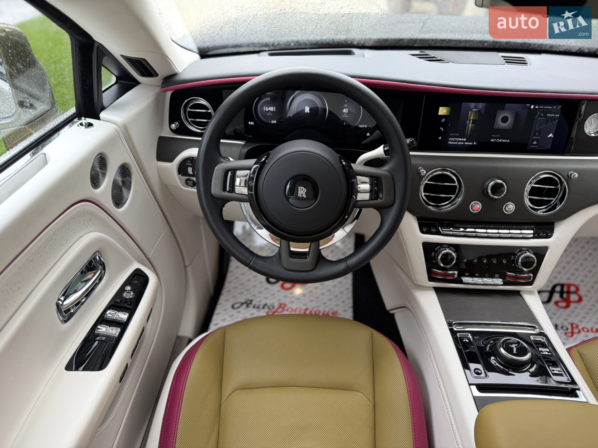 2023 Rolls-Royce Spectre - мініатюра 47