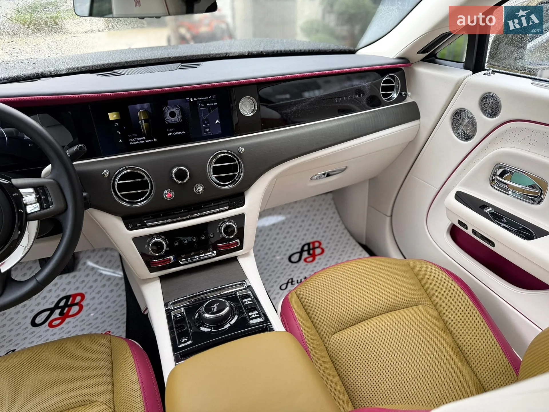 2023 Rolls-Royce Spectre - мініатюра 47