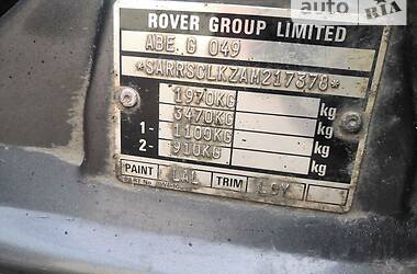 Седан Rover 827 1995 в Ровно