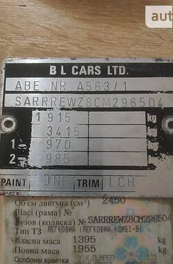 Хэтчбек Rover SD1 1989 в Николаеве
