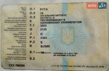 Міський автобус РУТА 19 2008 в 