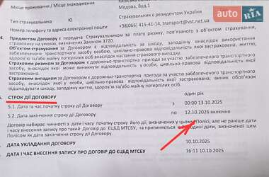 Мікроавтобус РУТА А0482 СПГ 2006 в Броварах