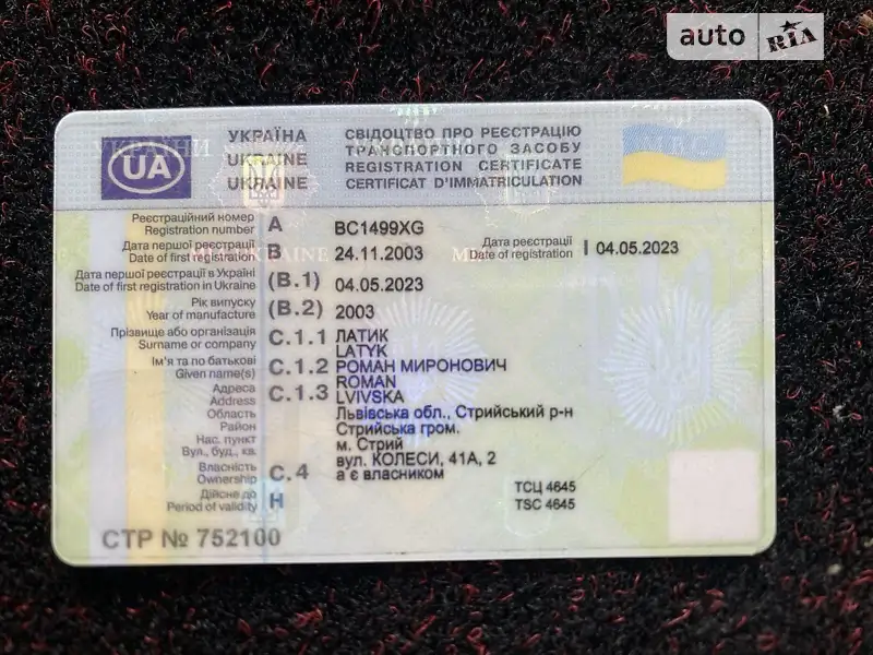 SACIM SCX 2003 VIN ZA9SLU43S29A00243 фото оголошення 20 з 40
