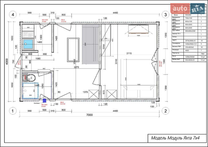 Другой водный транспорт Самодельный Самодельный 2020 в Киеве