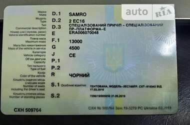 Тентованный борт (штора) - прицеп Samro 2EC16 1991 в Луцке