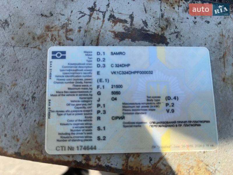 Платформа Samro C 324DHP 2004 в Малине фото 2 Платформа Samro C 324DHP 2004 в Малине