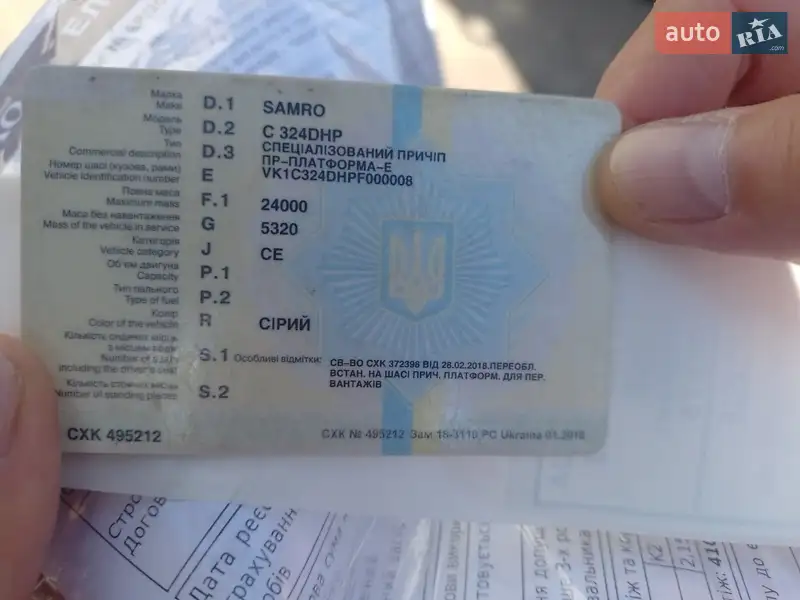 Другие прицепы Samro C324RC 2001 в Виннице документ 2 фото Другие прицепы Samro C324RC 2001 в Виннице документ