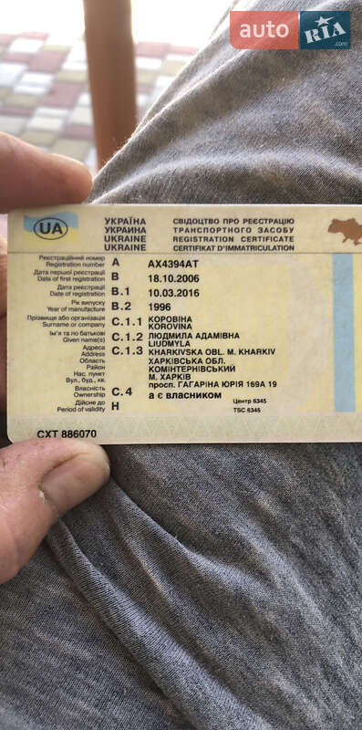 Зерновоз - напівпричіп Samro SR 334 1996 в Харкові