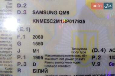 Внедорожник / Кроссовер Samsung QM6 2017 в 