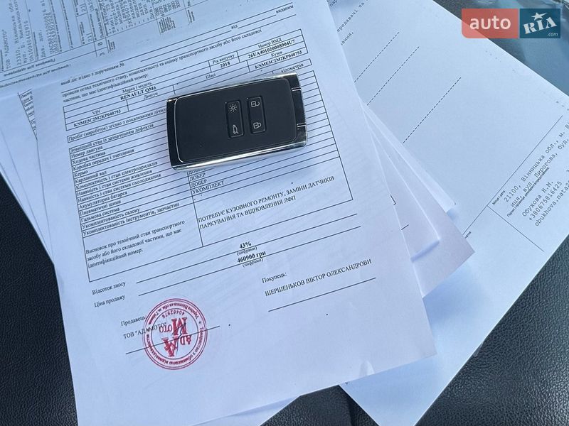 Внедорожник / Кроссовер Samsung QM6 2018 в Виннице фото 60 Внедорожник / Кроссовер Samsung QM6 2018 в Виннице