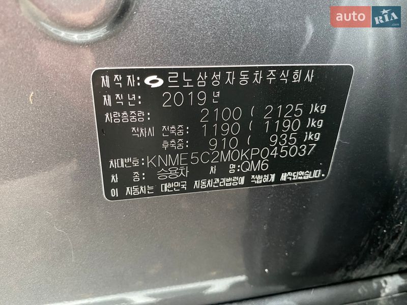 Внедорожник / Кроссовер Samsung QM6 2019 в Сумах фото 19 Внедорожник / Кроссовер Samsung QM6 2019 в Сумах