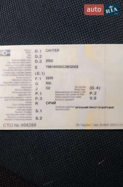 Інші причепи Сантей 2000 2012 в Ковелі