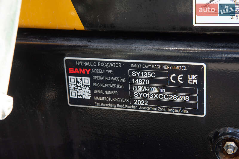 Гусеничный экскаватор SANY SY 2022 в Житомире фото 2 Гусеничный экскаватор SANY SY 2022 в Житомире