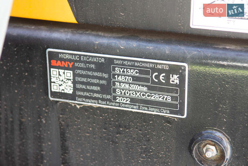 Гусеничный экскаватор SANY SY 2022 в Житомире фото 4 Гусеничный экскаватор SANY SY 2022 в Житомире