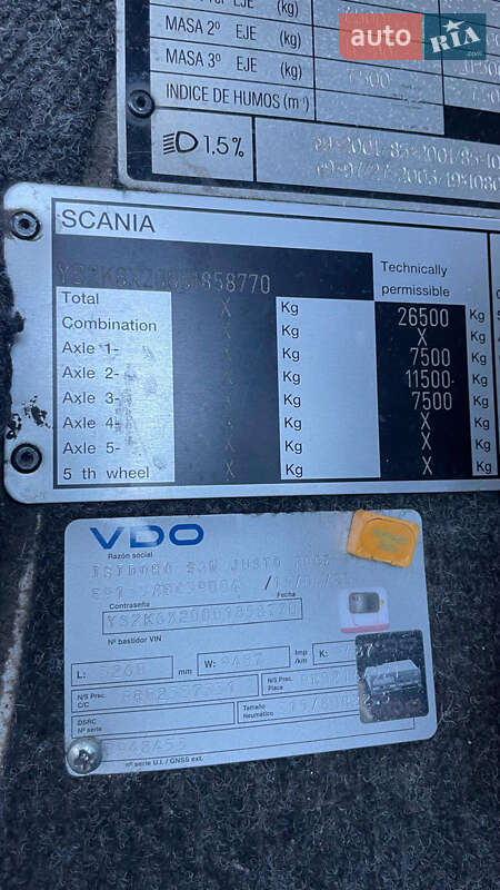 Туристичний / Міжміський автобус Scania CN 2008 в Чернівцях