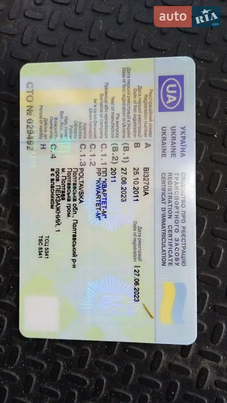 Тягач Scania G400 2011 в Полтаве документ