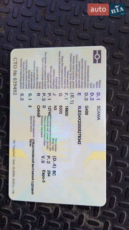 Тягач Scania G400 2011 в Полтаве