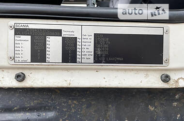 Тягач Scania G 2010 в 