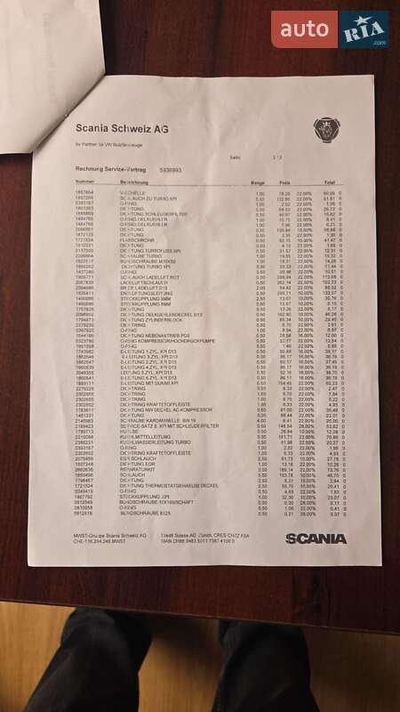 Тягач Scania G 2013 в Жашкове