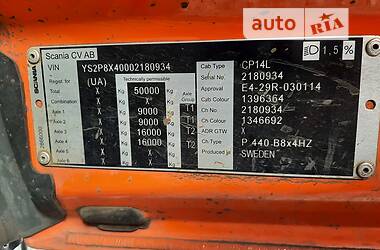 Самосвал Scania P 2021 в 