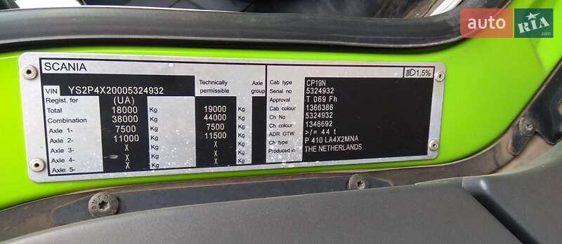 Тягач Scania P 2013 в Одессе